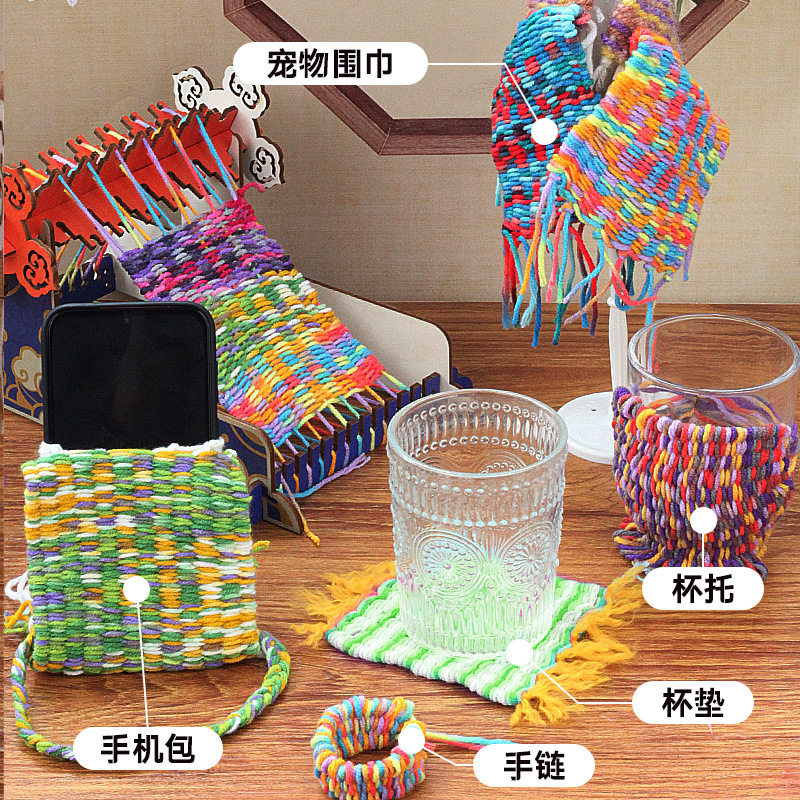 玩具先生手摇织布机儿童手工diy图片