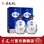 2瓶清香型白酒 山西汾酒杏花村酒42度沪上青花500ml 新品 发布