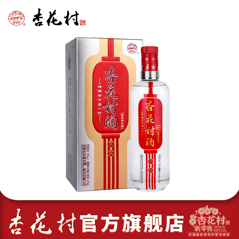39度千乐475ml*1瓶官方旗舰店