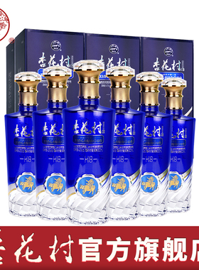 【汾酒股份出品】山西汾酒杏花村酒42度X18 500ml*6瓶整箱高度酒