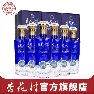 【汾酒股份出品】山西汾酒杏花村酒42度X18 500ml*6瓶整箱高度酒