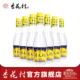 杏花村官方旗舰店 53度杏花村金标玻瓶450ml 12瓶清香型山西白酒