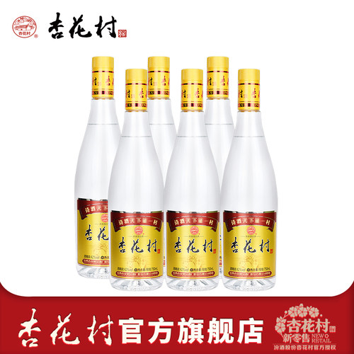 山西汾酒金标750ml清香型白酒