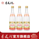 山西杏花村汾酒 42度股份杏花村酒500ml 3瓶口粮酒白酒官方旗舰店