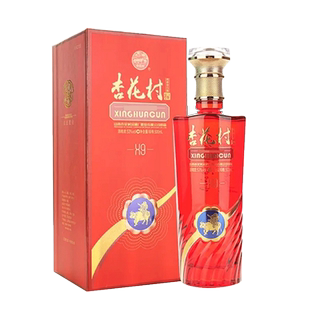山西汾酒杏花村酒53度X9单瓶500ml礼盒装清香型白酒纯粮食