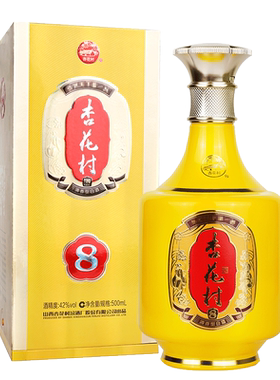 42度杏花村酒官方旗舰店礼盒装