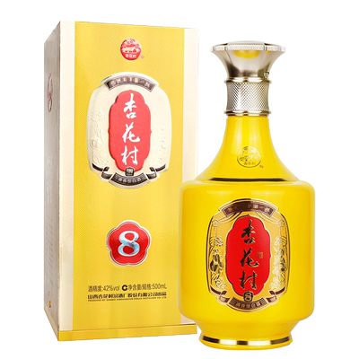 42度杏花村酒官方旗舰店礼盒装