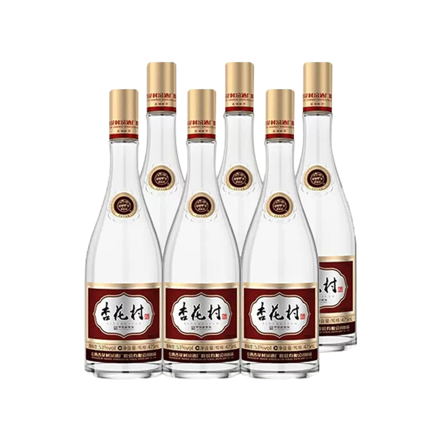 山西汾酒杏花村53度老字号475ml*6瓶清香型白酒