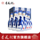 6瓶整箱装 杏花村官方旗舰店 53度青花20汾酒500ml 国产白酒清香型