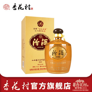 55度收藏黄瓶1L 山西汾酒杏花村酒 1瓶清香型白酒 2022年产