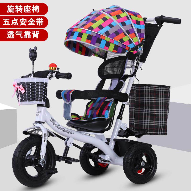 儿童三轮车脚蹬小孩子三轮车男孩女孩脚踏车儿童轻便三轮车宝宝在类目 玩具/童车/益智/积木/模型, 童车/儿童轮滑, 三轮车中 - 来自Buy2taobao.com提供专业的淘宝代购服务