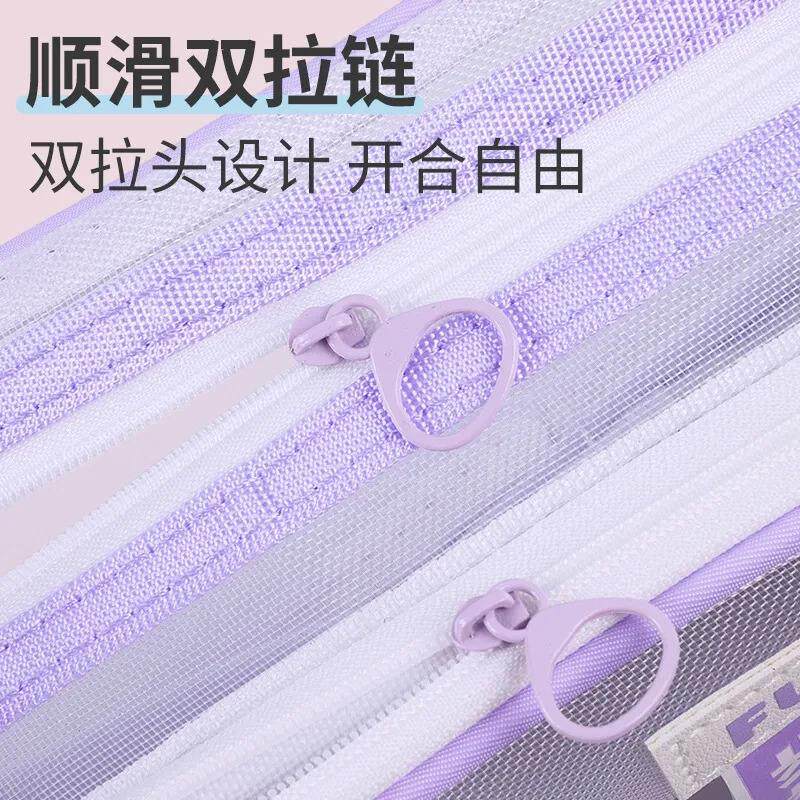 双层大容量网纱笔袋多功能高颜值便携文具收纳袋简约网纱文具