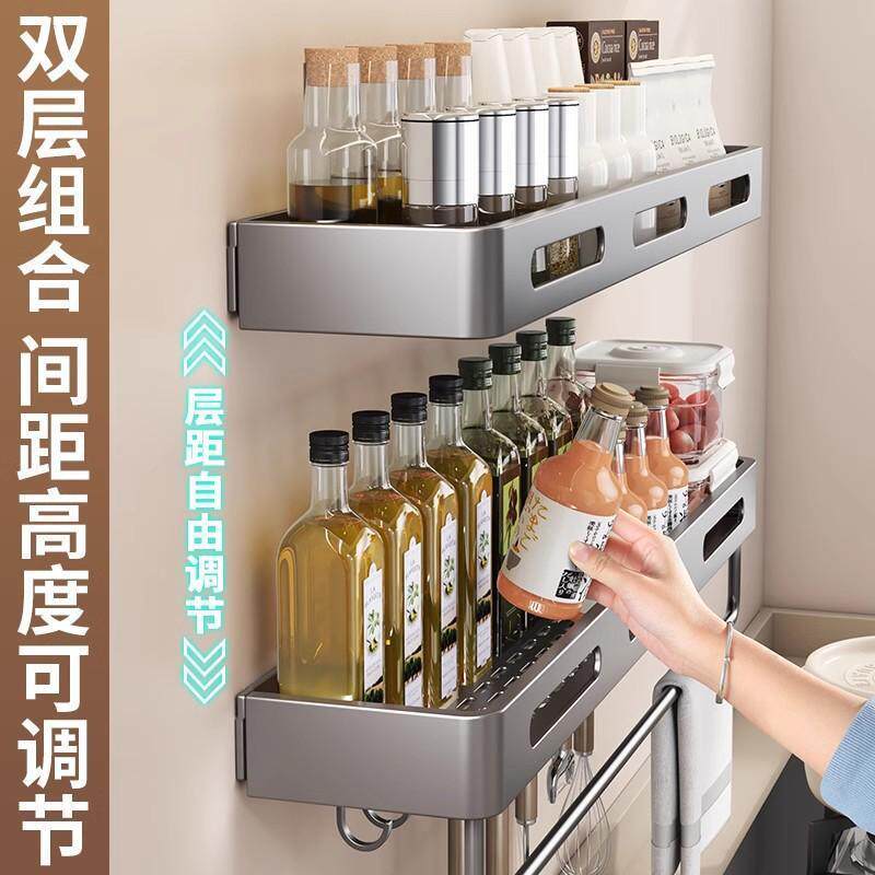 枪灰厨房置物架免打孔多功能调味料架壁挂式调料品罐墙上收