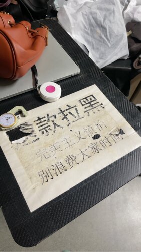 K 88.8 微瑕清仓 头层牛皮 不包邮 不留货 默认微瑕