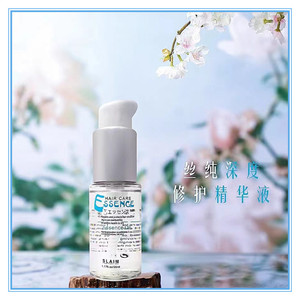 GOCSS丝纯香水护发精油