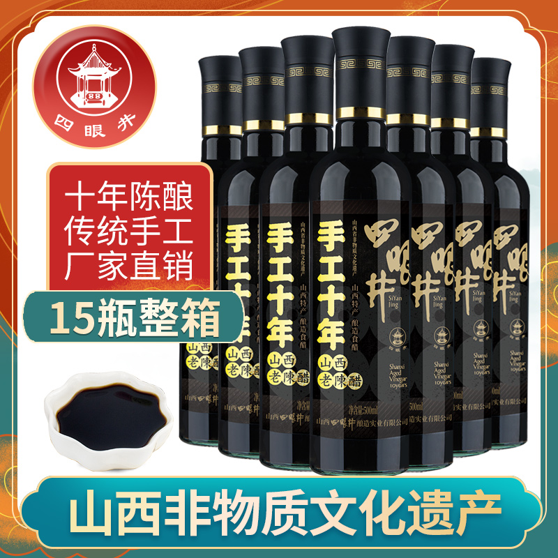 ۾ɽϳ´GB/T19777ʮ8ȴزʳʳ500ml*15ƿʵ538.2Ԫ