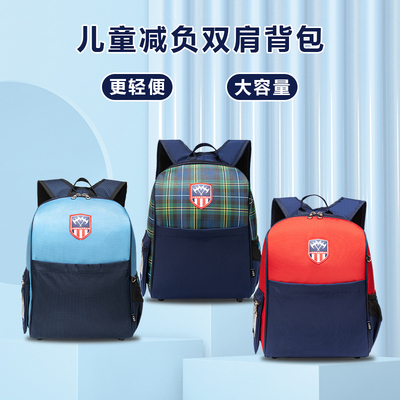 熊孩子幼儿园书包6岁男学生礼品