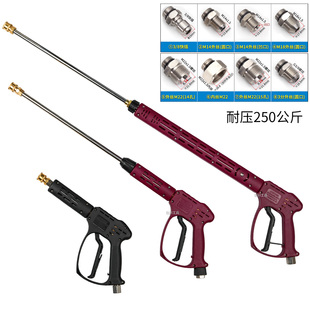 250公斤级清洗机洗车机高压水枪头M14M18M22陶瓷机芯枪尾防缠绕