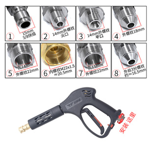 1.5对丝内外丝不锈钢尖头螺纹 高压水枪尾快接3分G3 8转M14M18M22