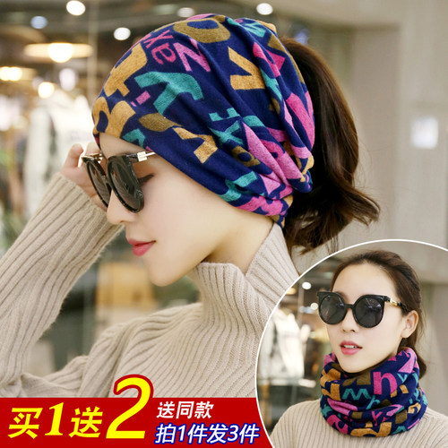 时尚休闲骑车护颈字母围脖月子帽
