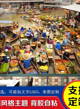 越南餐厅装饰画墙面背景墙美食海报素材壁画贴画风情墙纸壁纸贴纸