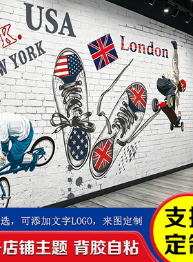 鞋店背景墙装饰专用墙面壁画贴画宣传海报自粘式鞋子图案墙纸壁纸