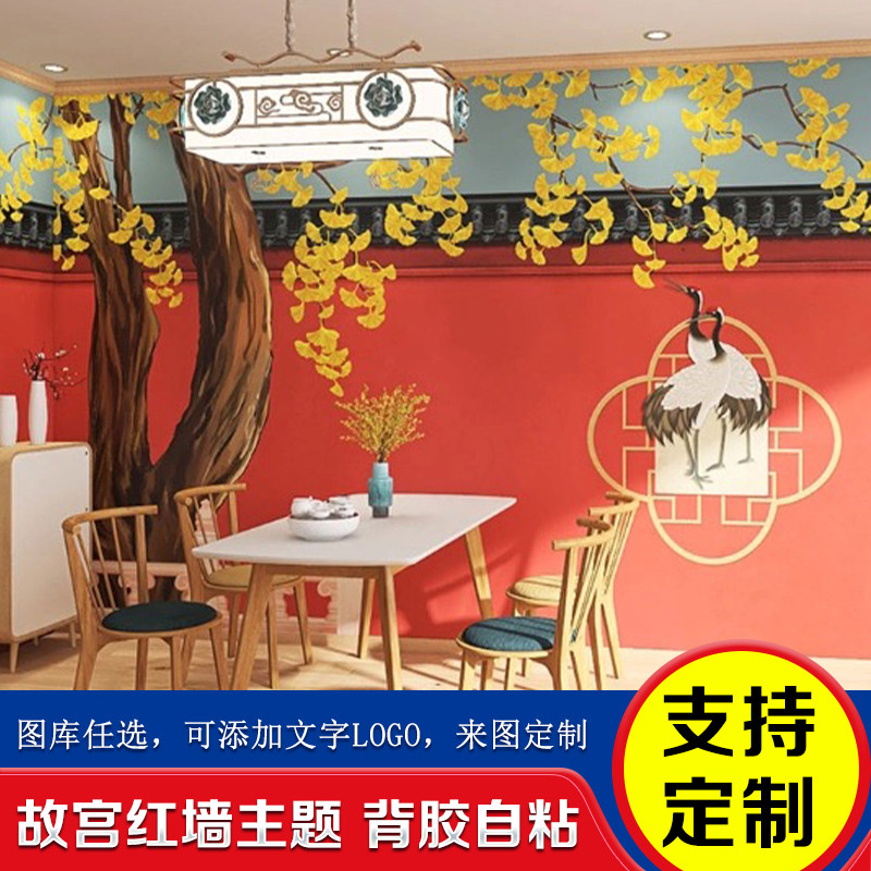 中国风故宫红墙壁纸墙纸自粘国潮中式红色背景墙贴画墙面装饰贴纸