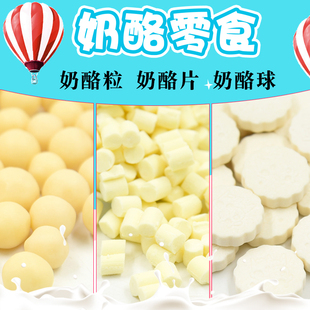 仓鼠零食磨牙奶酪乳酪粒金丝熊仓鼠粮食兔子荷兰猪零食仓鼠用品1