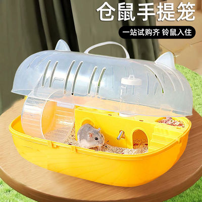 冠之亚仓鼠猫头手提笼限时低价