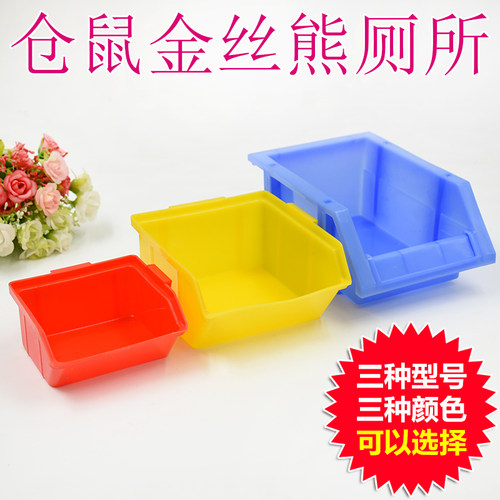 金丝熊屎盆除臭仓鼠用品包邮