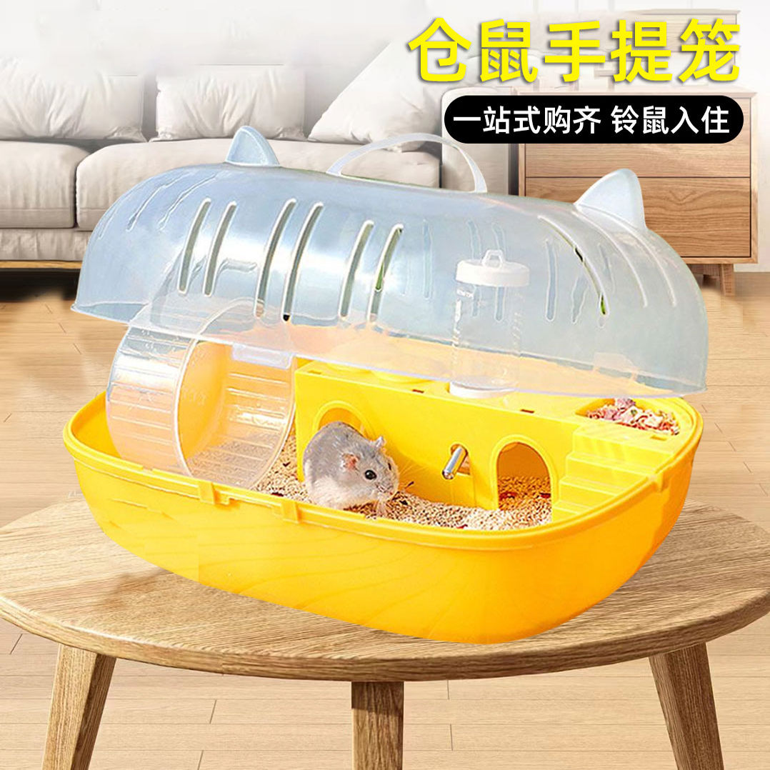 冠之亚仓鼠猫头手提笼限时低价