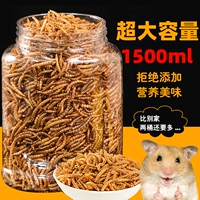 Little Homster Grain Loodles, сухой золотой шелковый медвежь
