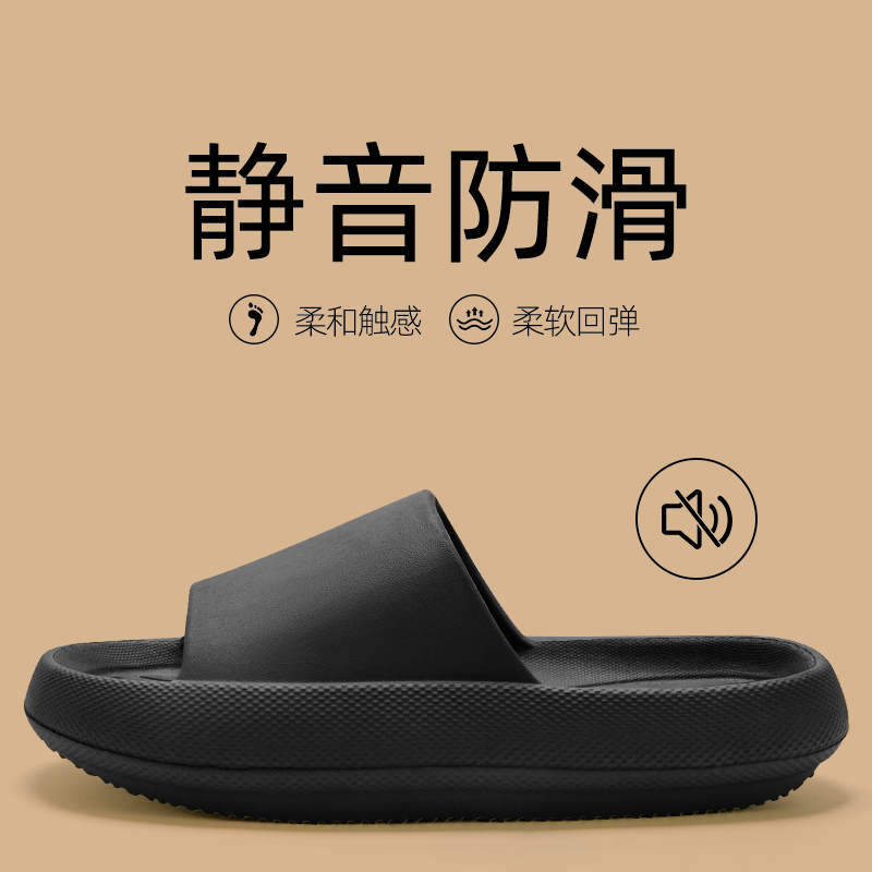 增高厚底静音拖鞋夏季新款室内