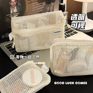 外出旅行便携式化妆包护肤品口红粉饼拉链收纳袋大容量网格洗漱包