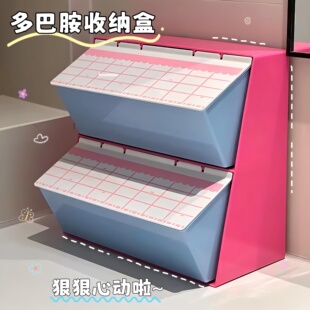 家用化妆品专用收纳盒翻盖大容量面膜整理盒卧室多巴胺防尘置物架