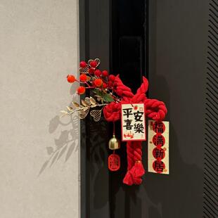 乔迁入户门挂件新居布置入户门把手万字结挂件搬家入宅仪式用品