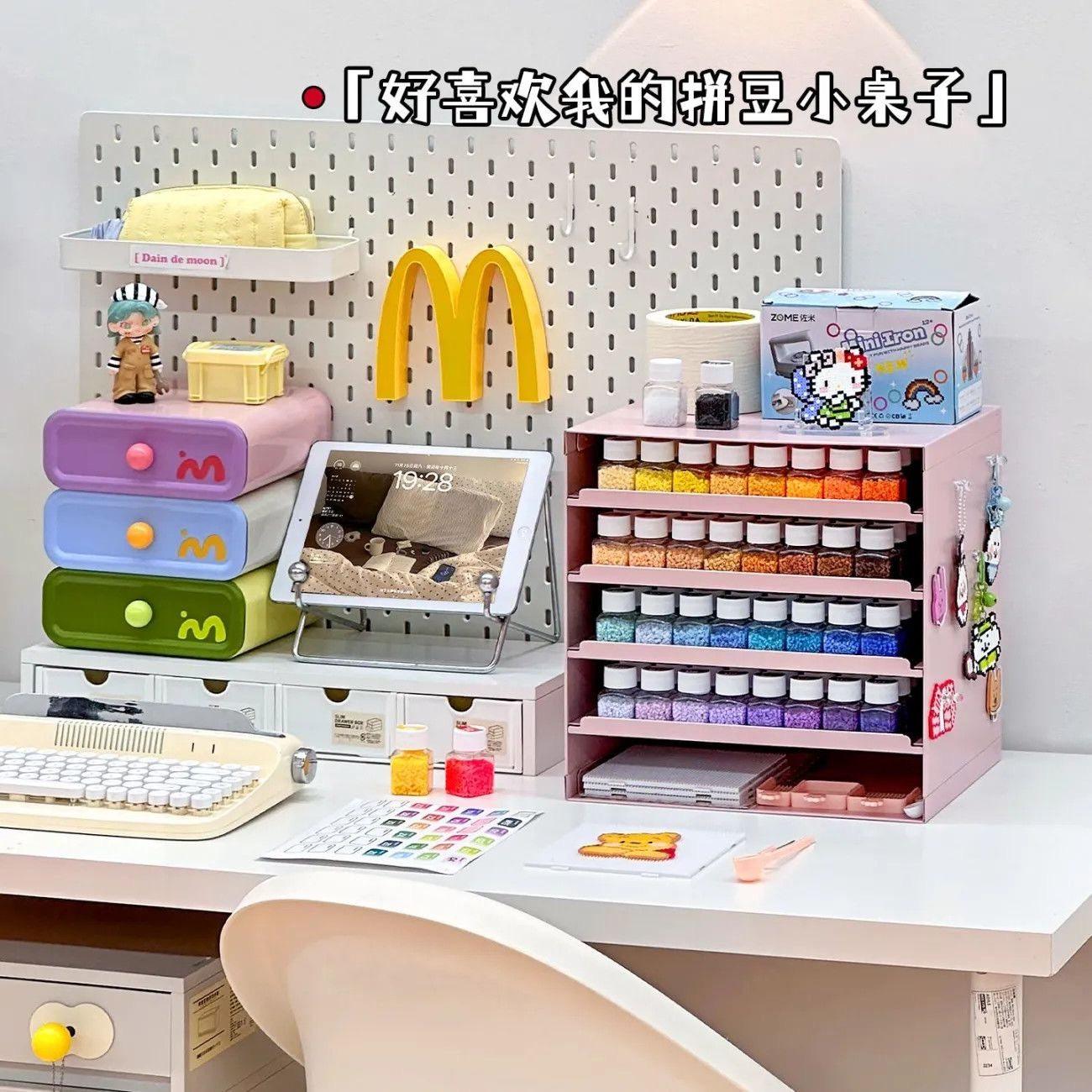 拼豆收纳架柜抽屉式手工diy材料包整理盒桌面大容量碳钢置物架子,收纳整理,文具收纳盒,淘宝优惠券,粉丝福利购,淘宝优惠卷