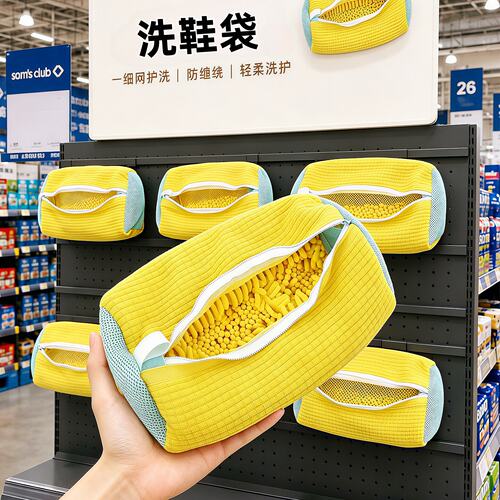 洗衣机专用洗鞋袋防变形护鞋袋