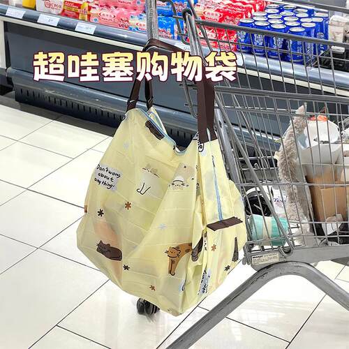 折叠大容量购物收纳袋