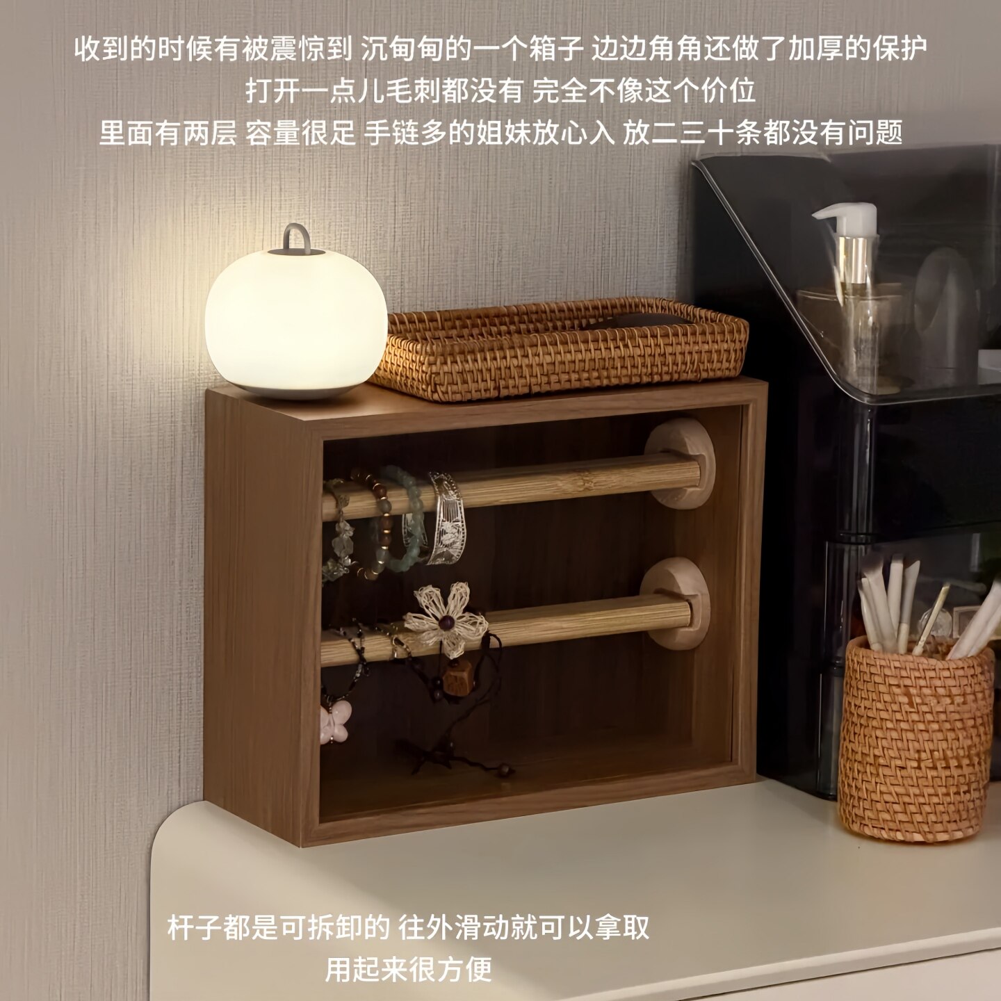 木质手串收纳盒透明防尘文玩佛珠手链展示柜桌面复古高颜值首饰柜