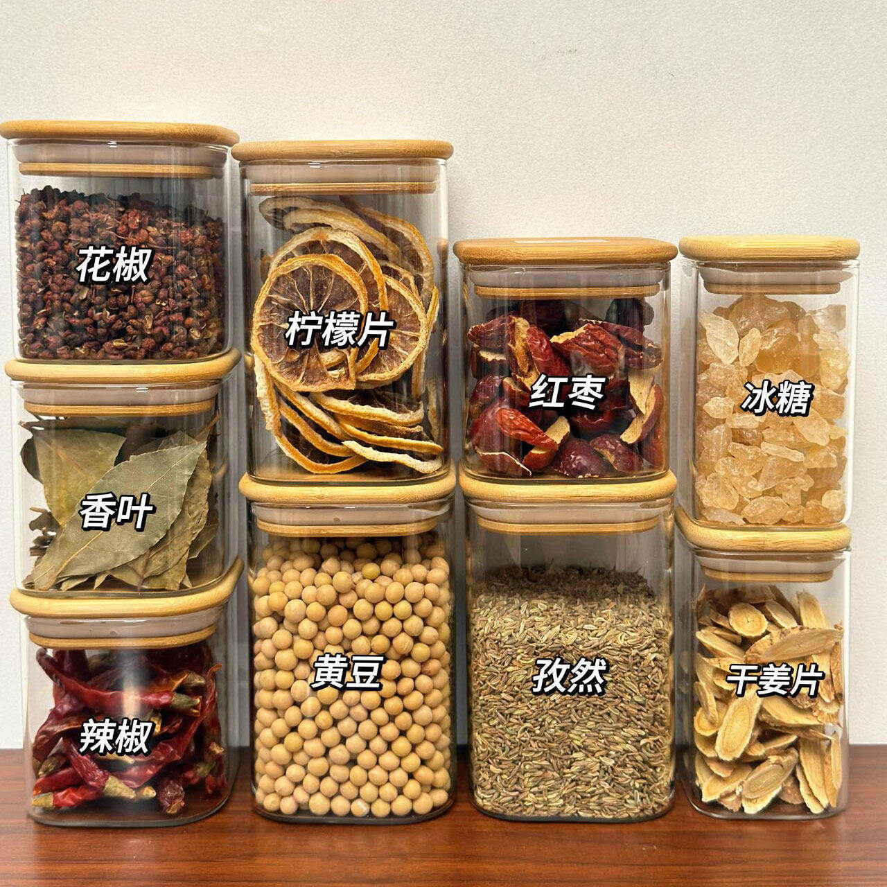 厨房大料香料收纳盒食品级防虫木盖调料盒透明加厚玻璃防潮密封罐,厨房/烹饪用具,密封罐,淘宝优惠券,粉丝福利购,淘宝优惠卷