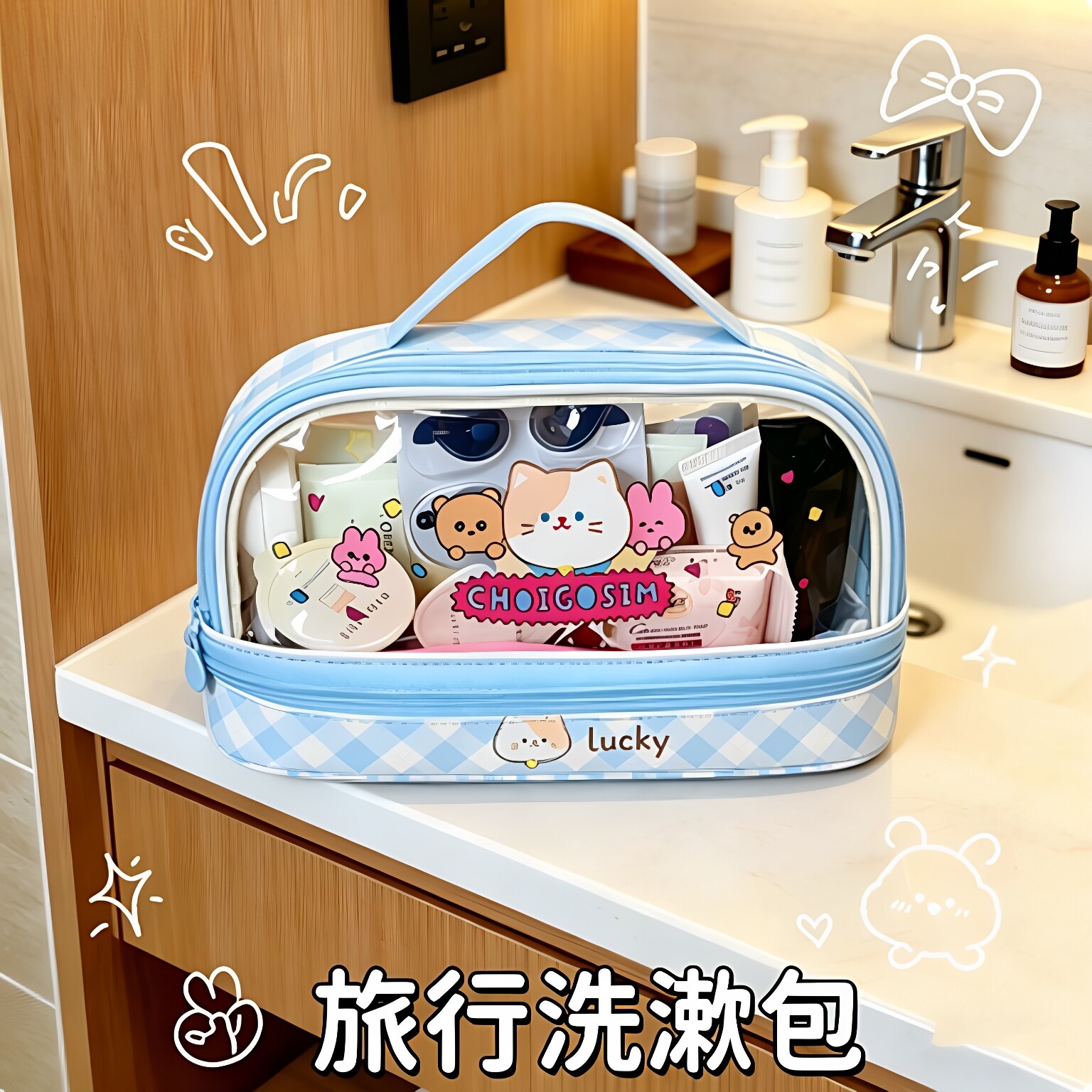 旅行洗漱包便携式大容量化妆包出差旅游用品收纳袋干湿分离防水包