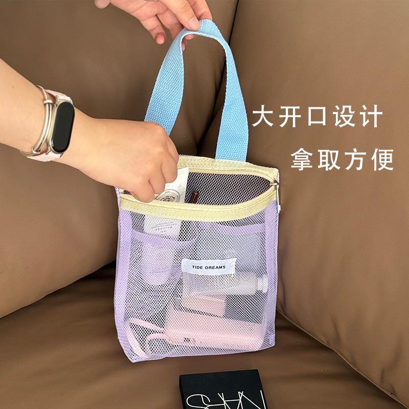 便携式手提旅行洗漱包
