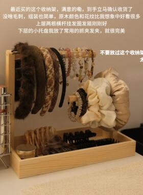 发圈发箍手串收纳置物架