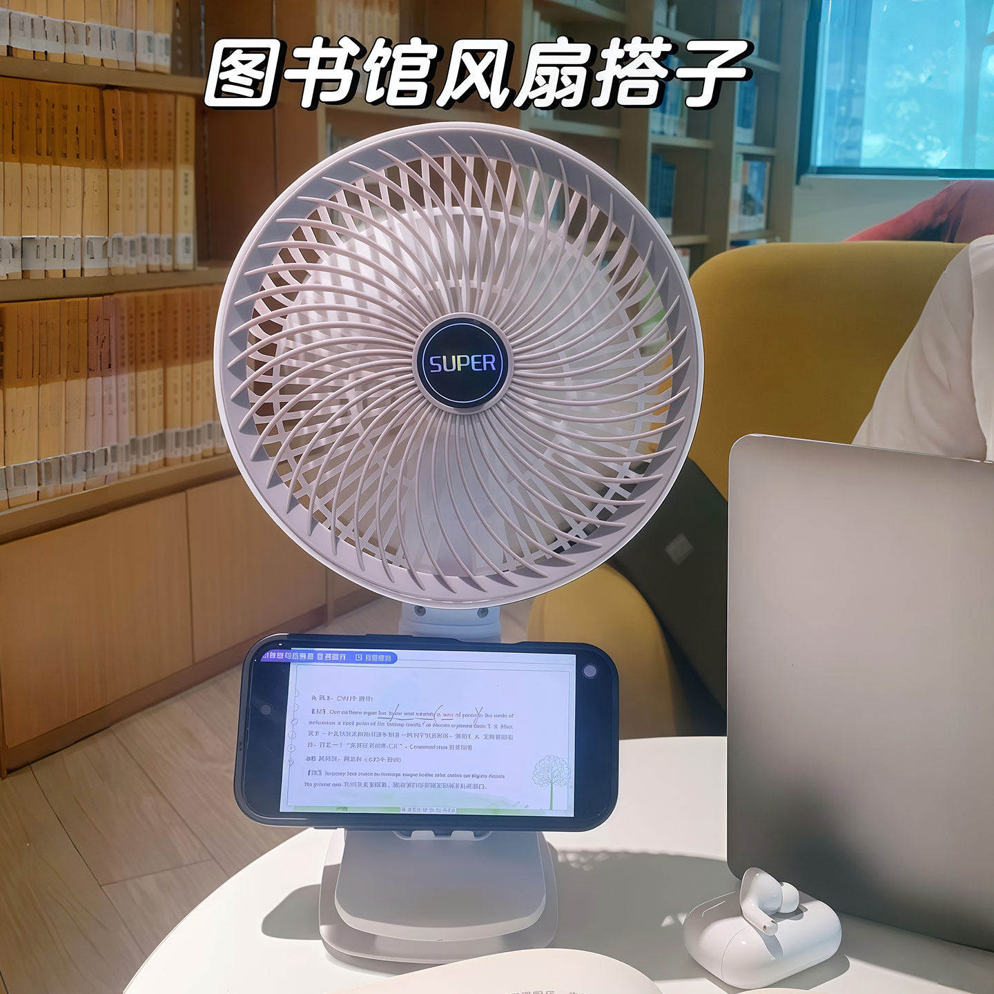 桌面可夹式小风扇台式充电款小型电风扇图书馆学生迷你静音小电扇