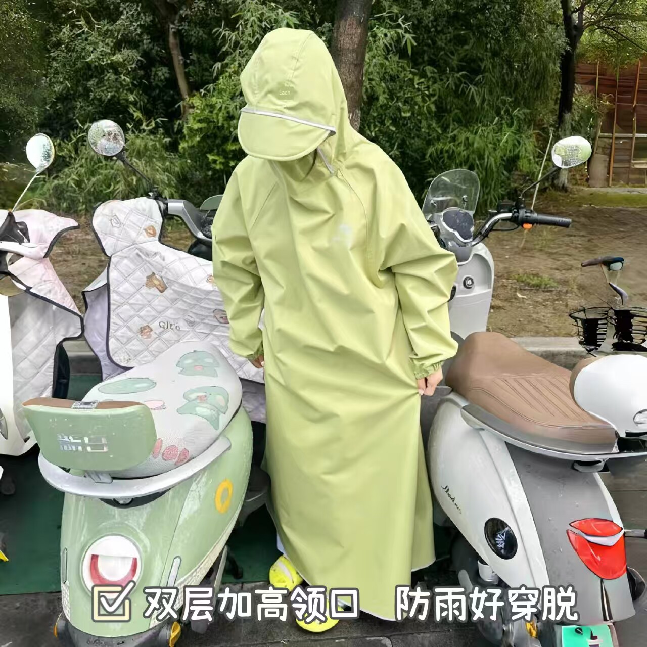 穿脱方便人车分离雨披图片