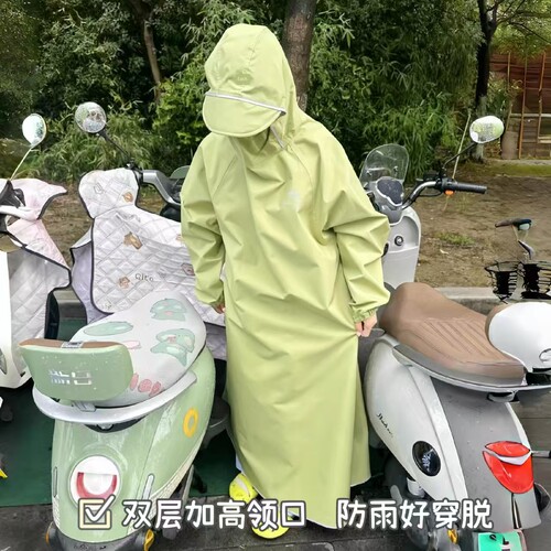 穿脱方便人车分离雨披