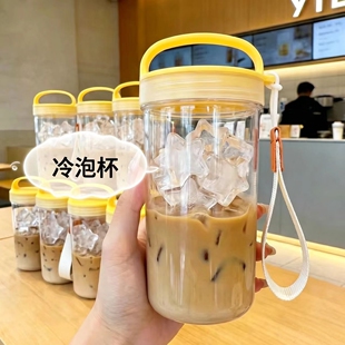夏季外带冷泡杯便携大容量食品级泡茶冷萃杯新款夏日冷泡随手杯