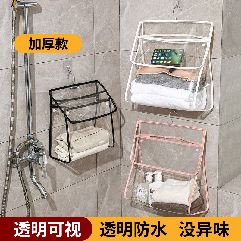 浴室防水卫生间洗澡置物挂袋