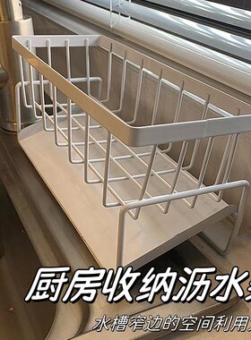 厨房沥水置物架收纳架便